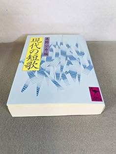 Amazon.co.jp: 高野 公彦: 本、バイオグラフィー、最新アップデート